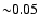 ${\sim} 0.05$