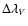 $\Delta\lambda_V$