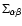 $\Sigma_{\alpha\beta}$