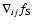$\nabla_{ij} f_{\rm S}$