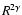 $R^{2\gamma}$