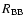 $R_{\rm BB}$