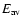 $E_{\rm av}$