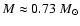 $M \approx0.73~M_{\odot}$