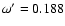 $\omega'=0.188$