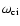 $\omega_{\rm ci}$