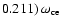 $0.211)~\omega_{\rm ce}$