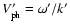 $V'_{\rm ph}=\omega'/k'$