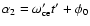 $\alpha_2=\omega_{\rm ce}'t' + \phi_0$