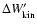 $\Delta W'_{\rm kin}$