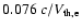 $0.076~c/V_{\rm th,e}$