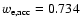 $w_{\rm e,acc} = 0.734$