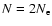 $N = 2N_{\rm e}$