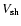$V_{\rm sh}$