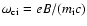 $\omega_{\rm ci} = eB/(m_{\rm i}c)$