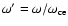 $\omega'=\omega/\omega_{\rm ce}$