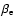 $\beta_{\rm e}$