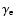 $\gamma_{\rm e}$
