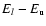 $E_{l} - E_{\rm u} $
