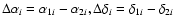 $\Delta\alpha_i=\alpha_{1i}-\alpha_{2i}, \Delta\delta_i=\delta_{1i}-\delta_{2i}$
