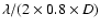 $\lambda/(2\times 0.8\times D)$