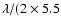 $\lambda/(2\times 5.5$