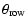 $\displaystyle \theta_{\rm row}$