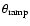 $\theta_{\rm ramp}$