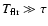 $T_{\rm flr}\gg \tau $