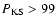 $P_{\rm KS}>99$