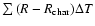 $\sum
{(R-R_{\rm char})\Delta T}$