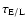 $\tau _{\rm E/L}$