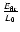 ${E_{\rm flr} \over L_{\rm0}}$