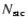 $N_{\rm src}$