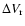 $\Delta
V_{\rm r}$