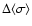 $\Delta \langle\sigma\rangle$