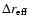 $\Delta r_{\rm eff}$