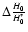 $\Delta \frac{H_0}{H_0^*}$