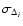 $\sigma_{\Delta_i}$