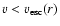 $v < v_{\rm esc}(r)$
