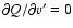 $\partial Q/ \partial v^{\prime} = 0$