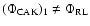 $(\Phi_{\rm CAK})_{1} \neq \Phi_{\rm RL}$