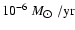 $10^{-6}~M_{\hbox{$\odot$ }}/{\rm yr}$