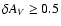 $\delta A_V\ge0.5$