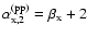 $\alpha_{\rm x,2}^{\rm (pp)}=\beta_{\rm x} + 2$