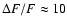 $\Delta F/F\approx 10$