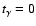 $t_{\gamma}=0$