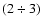 $(2\div3)$