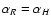 $\alpha_R=\alpha_H$