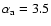 $\alpha_{\rm a}=3.5$